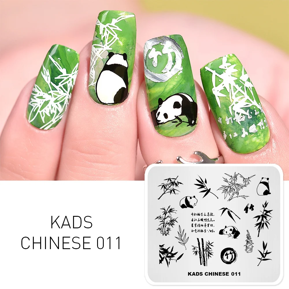 KADS дизайн ногтей шаблон настоятельно рекомендуется 6 видов конструкций цветы растения шаблон изображения Шаблон для ногтей штамповка пластины дизайн ногтей трафареты