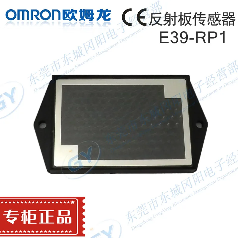 

Home furnishings * * E39 - RP1 reflection plate - spot specials