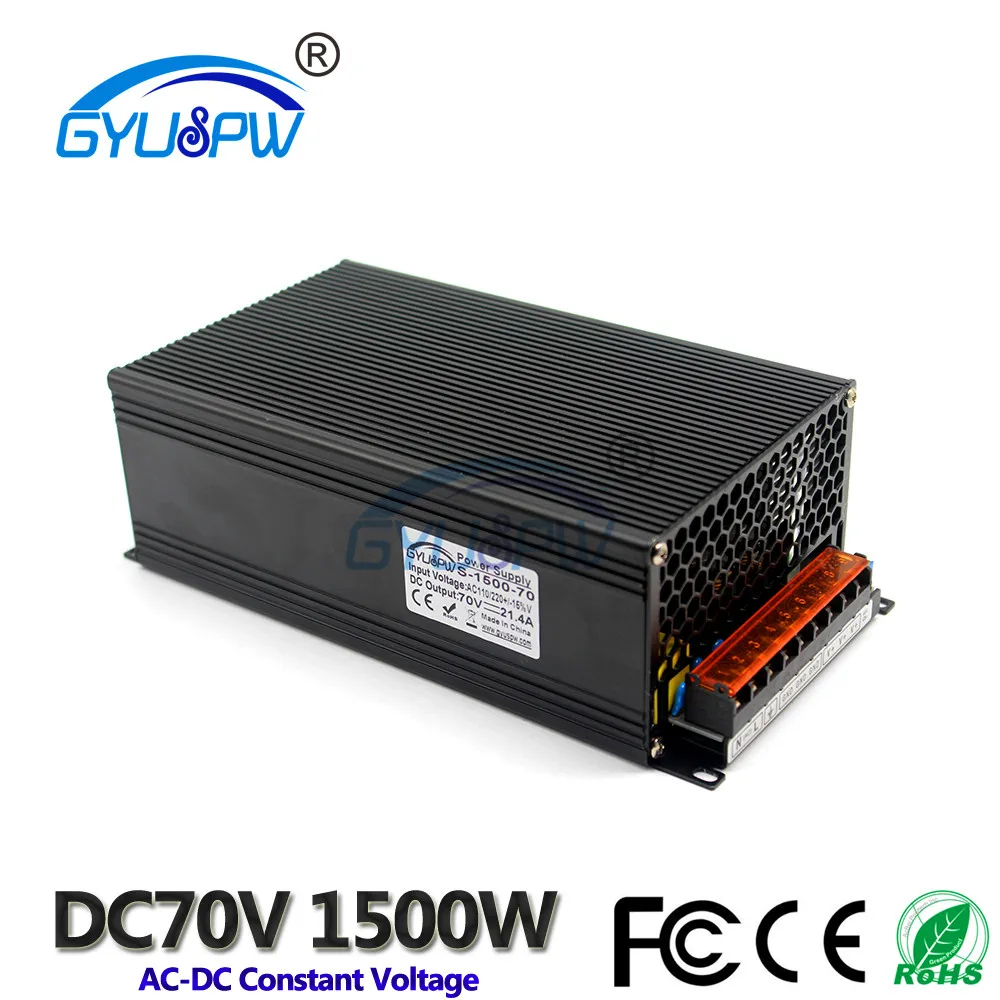 70V1500W