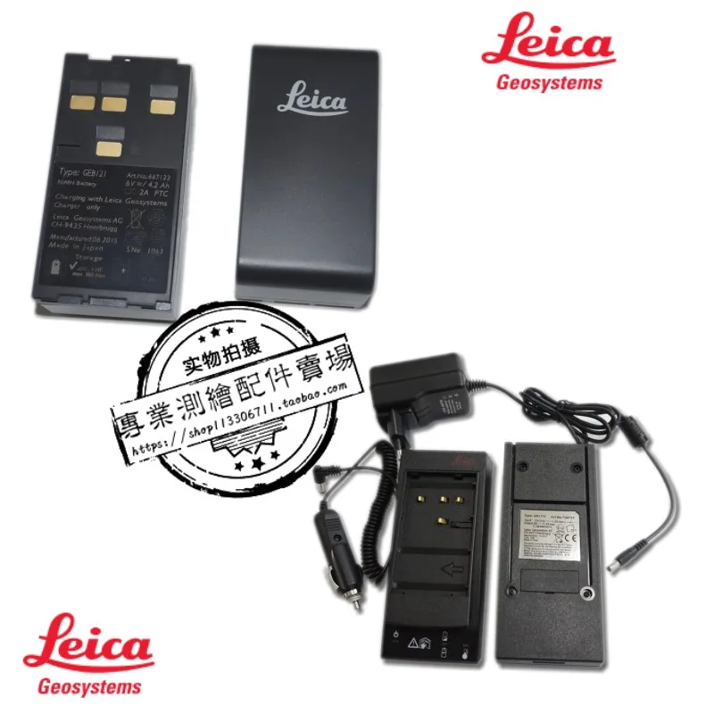 Leica общая станция GEB121 батарея TC402TCR402TC702TC802/GKL-112 зарядное устройство