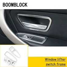 BOOMBLOCK автомобиля внутренняя дверная чаша рамка окна панель управления наклейки Стайлинг для BMW F30 F34 F35 3 серии 320i 316i аксессуары