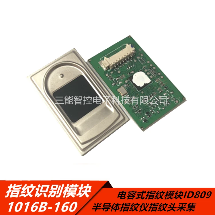 

1016B Fingerprint Identification Module Capacitance Integrated Fingerprint Module Semiconductor Fingerprint Instrument