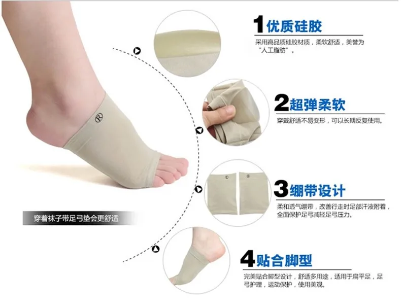 Подошвенный Фасцит поддерживающие ортопедические эластичные бандажные силиконовые гелевые ортопедические стельки для мужчин и женщин массажный амортизатор для ног
