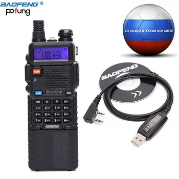 

Baofeng UV-5R 8W Walkie Talkie 3800mAh High power Two way radio 10 km Dual Band VHF&UHF CB Radio+One Programming Cable with CD