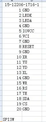 QQ20180928204114
