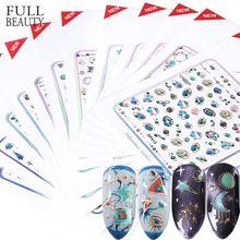 Полная красота 1 шт. блеск 3D ногтей переводная слайдер наклейка цветок корона ювелирные изделия звезда Маникюр Наклейка под металлик Декор CHDP413-424