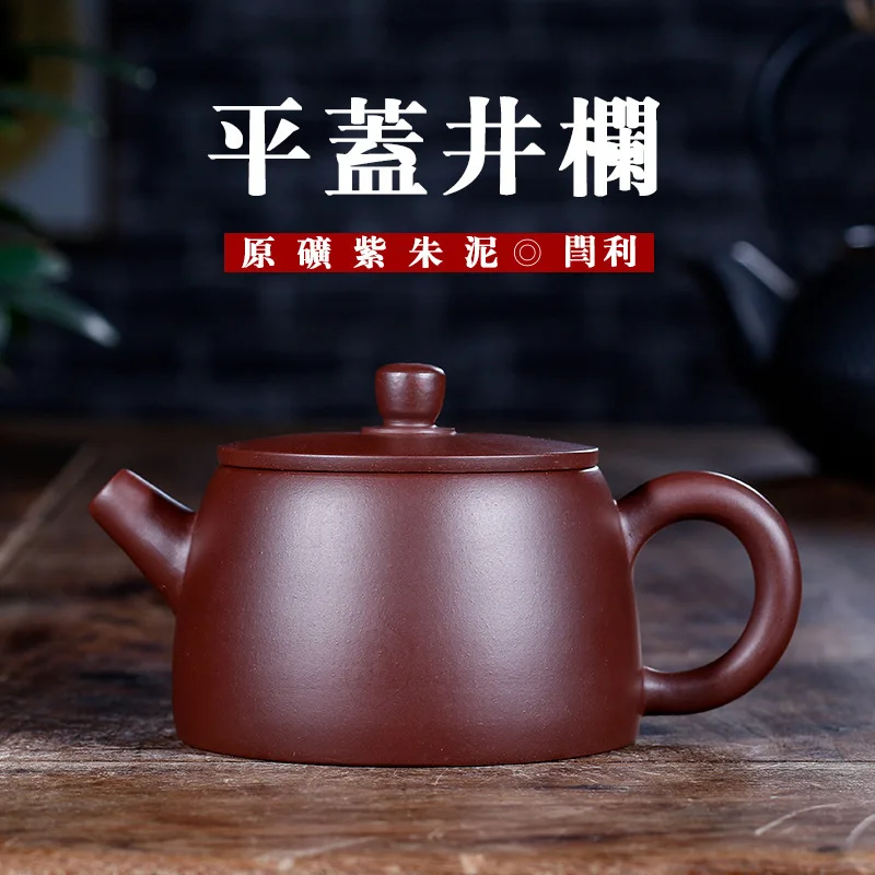 Well Yixing Dark-red Enameled Pottery Teapot Zizhu Niyan Li Pure Manual Famous Wholesale Travel Tea Set Generation Hair | Дом и сад
