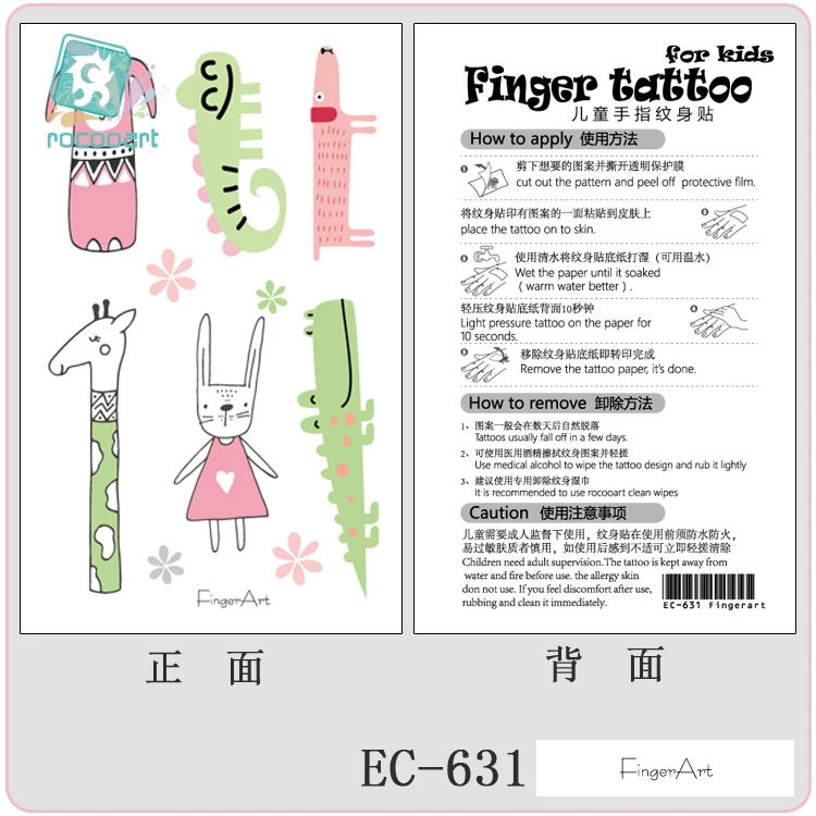 Rocooart, новинка, татуировка на палец, поддельные тату для лица, для детей, водонепроницаемые, временные тату, наклейки, панда, свинья, лиса, тату для детей, Tatuagem
