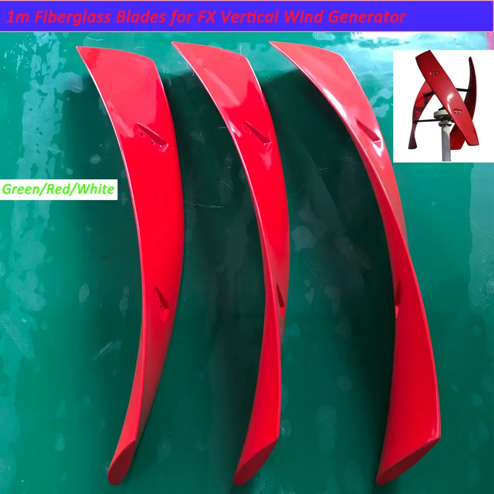 Hot SALE 1M fiberglass blades for FX vertical 300w 600w wind turbine