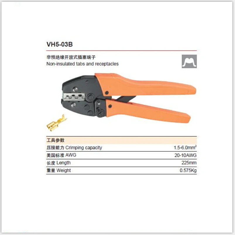 

VH5-03B 1.5-6.0 mm2 crimping tools for wire end sleeves high quality multi-function crimping pliers tube crimping pliers