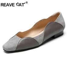 REAVE CAT/Женская обувь из натуральной кожи; женская обувь на плоской подошве; Zapatos de mujer; мокасины из коровьей кожи; повседневная обувь с круглым носком в стиле пэчворк; A1600