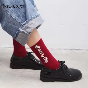

[WPLOIKJD]Harajuku Letter Pearl Japanese Socks Fashion Handmade Princess Socks Women Korean Style Calcetines Mujer Sokken