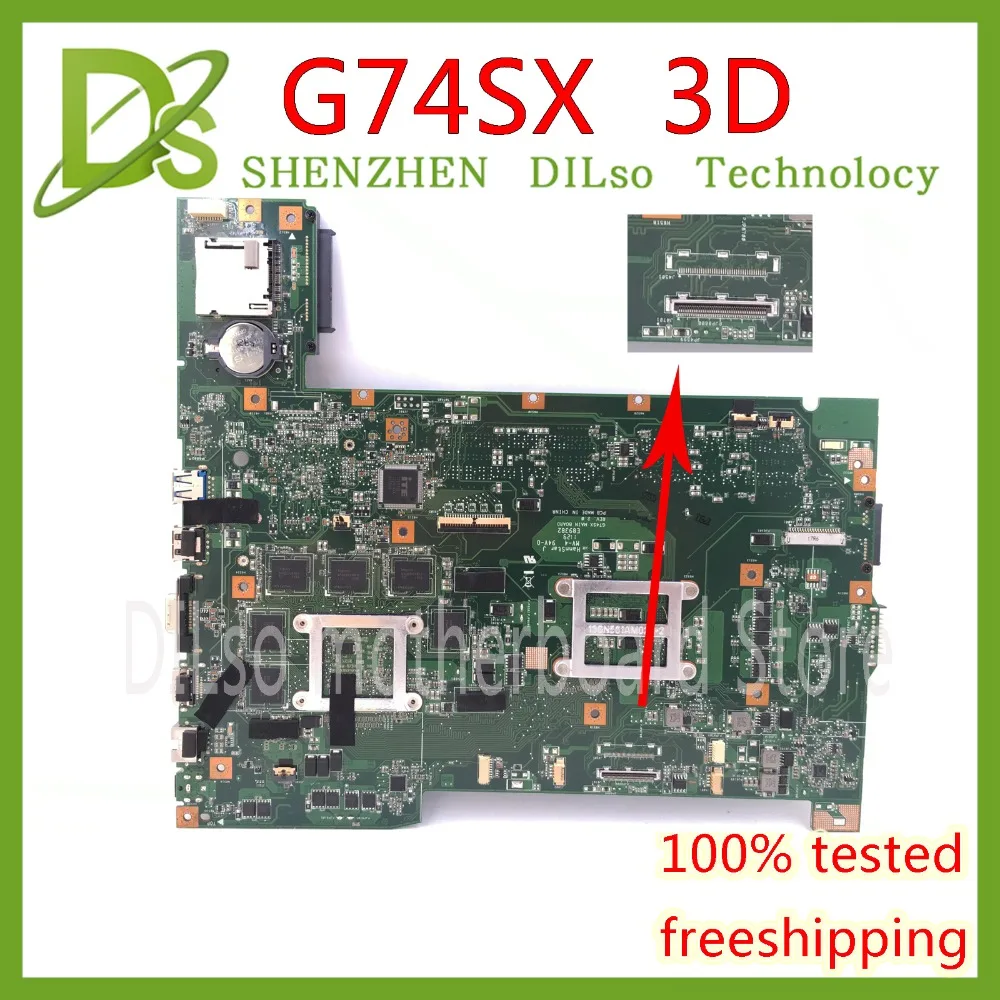 KEFU G74SX motherboard for ASUS G74SX GTX560M 3GB support 3D connector 12 Memory's laptop motherboard цена KEFU G74SX motherboard for ASUS G74SX GTX560M 3GB support 3D connector 12 Memory's laptop motherboard цены онлайн