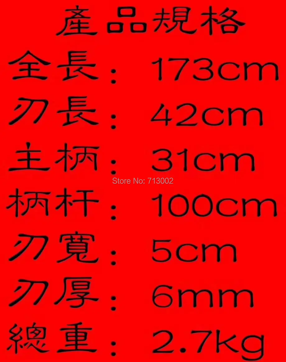 747