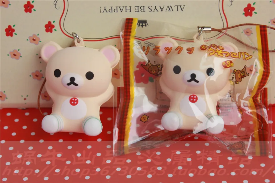 RILAKKUMA Bun RARE Kawaii Squishy Sanrio Bear Bread Keychain Squeeze Toy Charm 