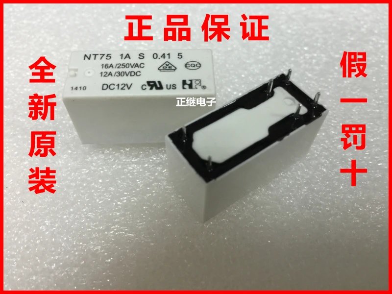 

2pcs/lot Relays NT75 1A S 0.41 5 DC12V 6PIN 16A 250VAC