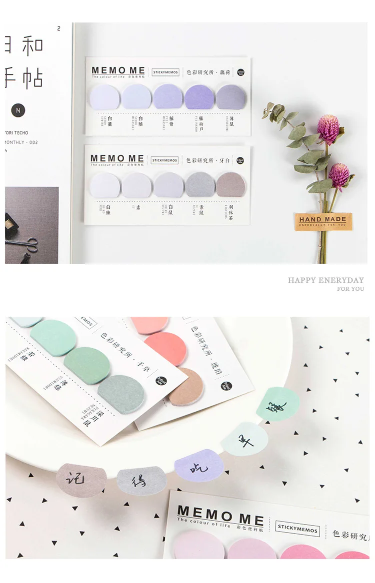 Wonderful Colors Mini Paper Sticker DIY Index Marker Stickers 14*6.7cm Total 150pcs