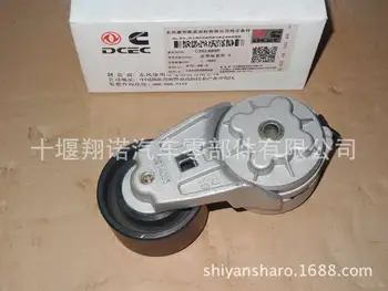 

For Dongfeng Cummins 6BT engine belt tensioner 3834831 3933725
