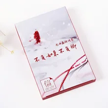 1 шт. Почтовые открытки 30 компл. Tsangyang Гьяцо