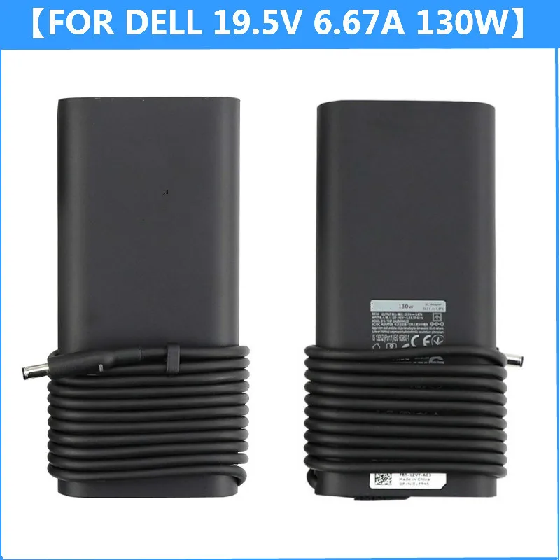 

130W 19.5V 6.67A AC Power Adapter for Dell Precision M3800 M2800 Inspiron 7347 7348 7459 DA130PM130 HA130PM130 Laptop charger