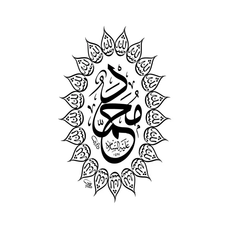 Наклейки на стену в форме цветка|wall sticker islamic|stickers islamwall |