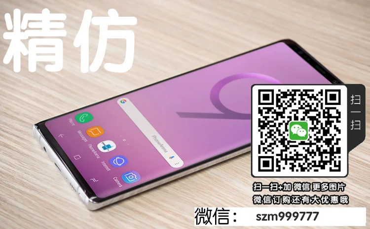 国产三星note8 多少钱