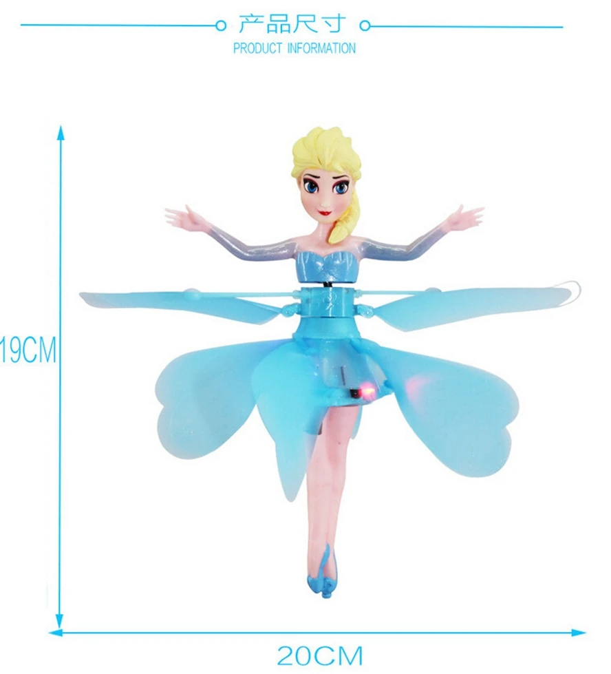 Где Купить Летающую Фею В Белоруссии