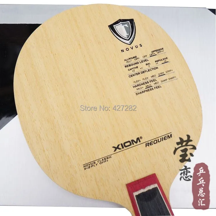 Оригинальный Xiom реквием настольный теннис лезвие лезвие углерода теннисная ракетка спорт крытый спортивный Xiom настольный теннис ракетка
