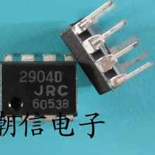 jrc 2904d