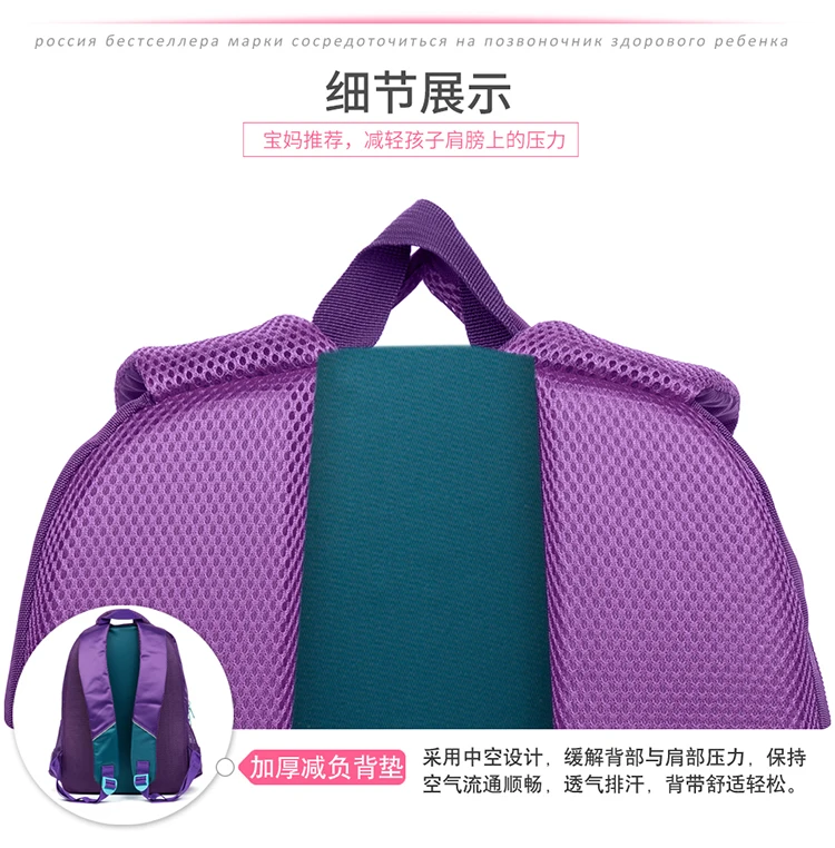 Детский Школьный рюкзак для девочек с цветочным узором; школьные сумки; модные ортопедические рюкзаки для детей 1-6 лет; нейлоновые рюкзаки; Mochila Infantil