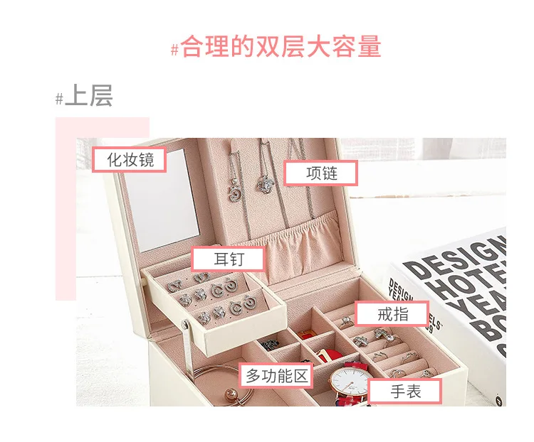Mrosaa Leather Jewelry Box Portable Storage Organizer with lock Women Earings Ring Necklace Bracelet Display Travel Package Case