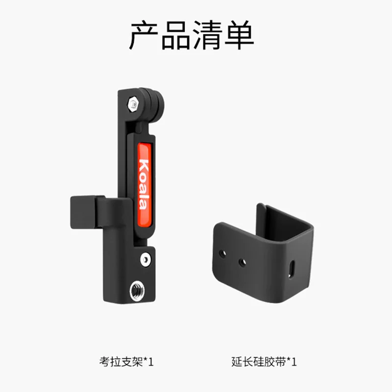 Многофункциональное крепление для карманной камеры DJI OSMO аксессуары селфи