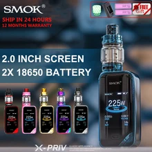 SMOK X-PRIV набор электронных сигарет 225 Вт X PRIV Box Mod с TFV12 Prince Tank 8 мл испаритель VAPE SMOK XPRIV Kit