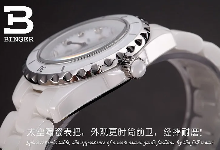 Новое поступление швейцарские роскошные Брендовые женские часы Бингер Космические керамические кварцевые часы 100 м водонепроницаемые часы B8008A