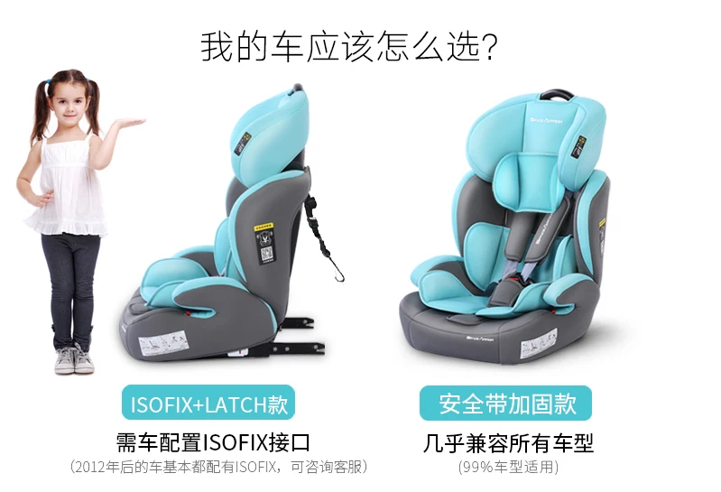 Детское автокресло Isofix двойной Интерфейс детское безопасное сидение От 0 до 12 лет Портативный автокресло 5-точечный ремень безопасности восемь регулировкой по высоте