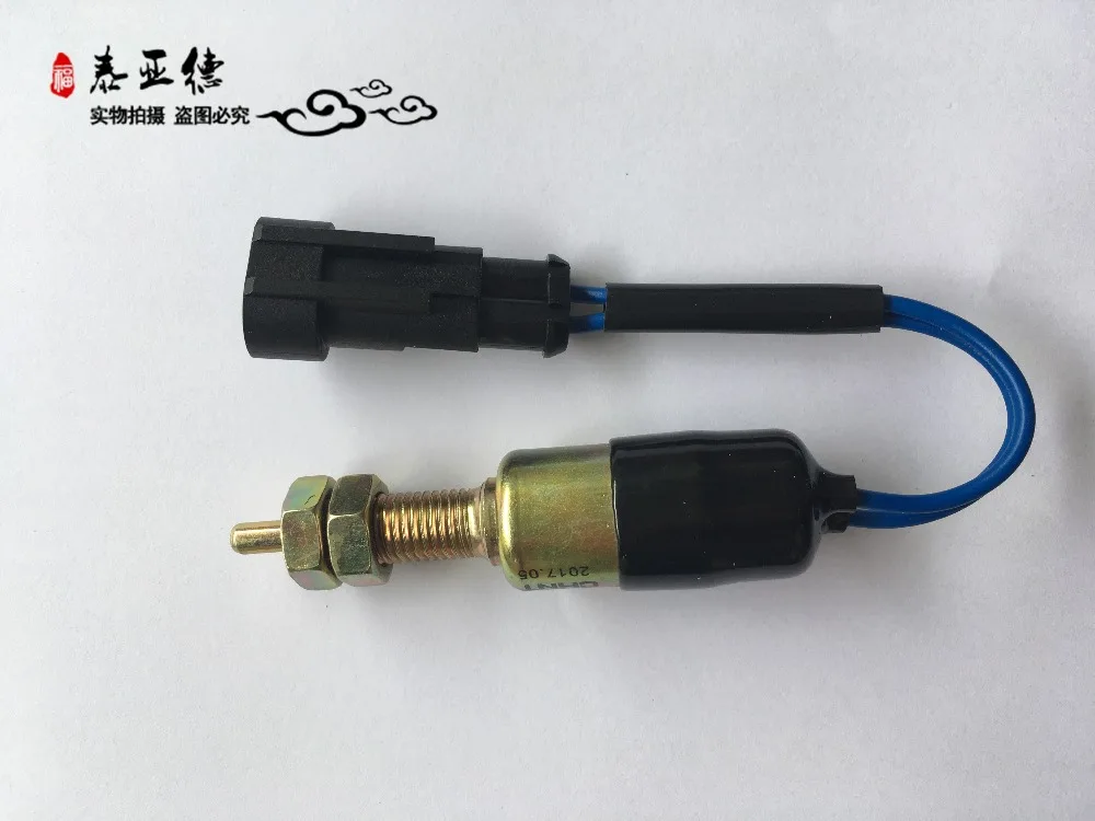 

Bus parts bus rear door sensor switch DK202 CHNT for XMQ kinglong bus