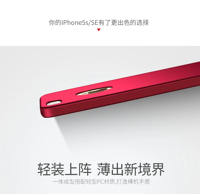 For iPhone 5S Case MSVII Luxury Ultra Thin Slim Matte Hard PC Cover For Apple iPhone 5 5S 5SE SE SE2 SE3 2020 2022 iPhone5 Cases cool iphone se cases