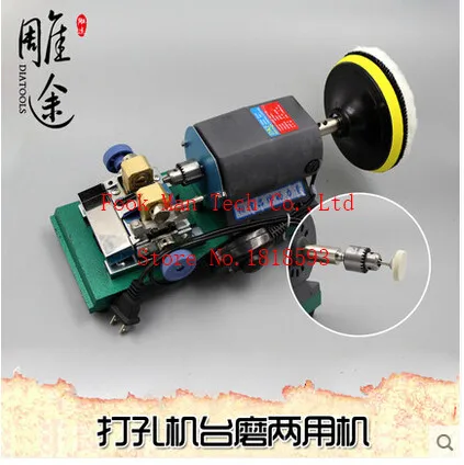 

New product sale High-power punching machine DKJ infinitely adjustable-speed copper motor Wooden beads, jade, amber punch tool