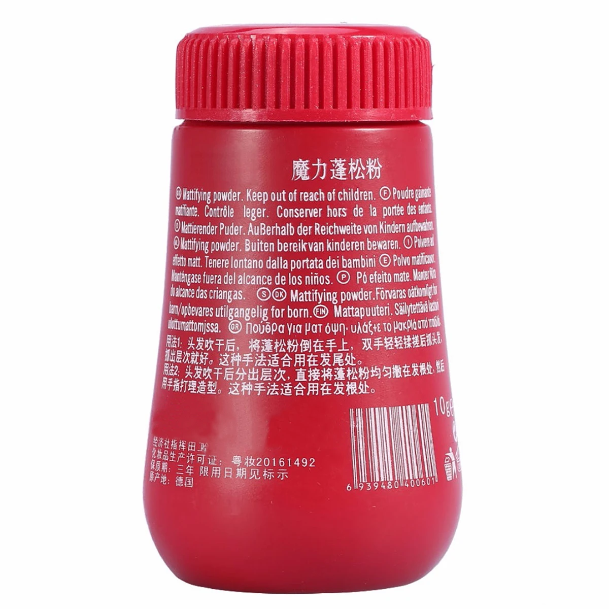 1Pc 10ml Mattifying Powder Increases Hair Volume Captures Haircut Unisex Modeling Styling Hair Powder Hairspray Hair Wax