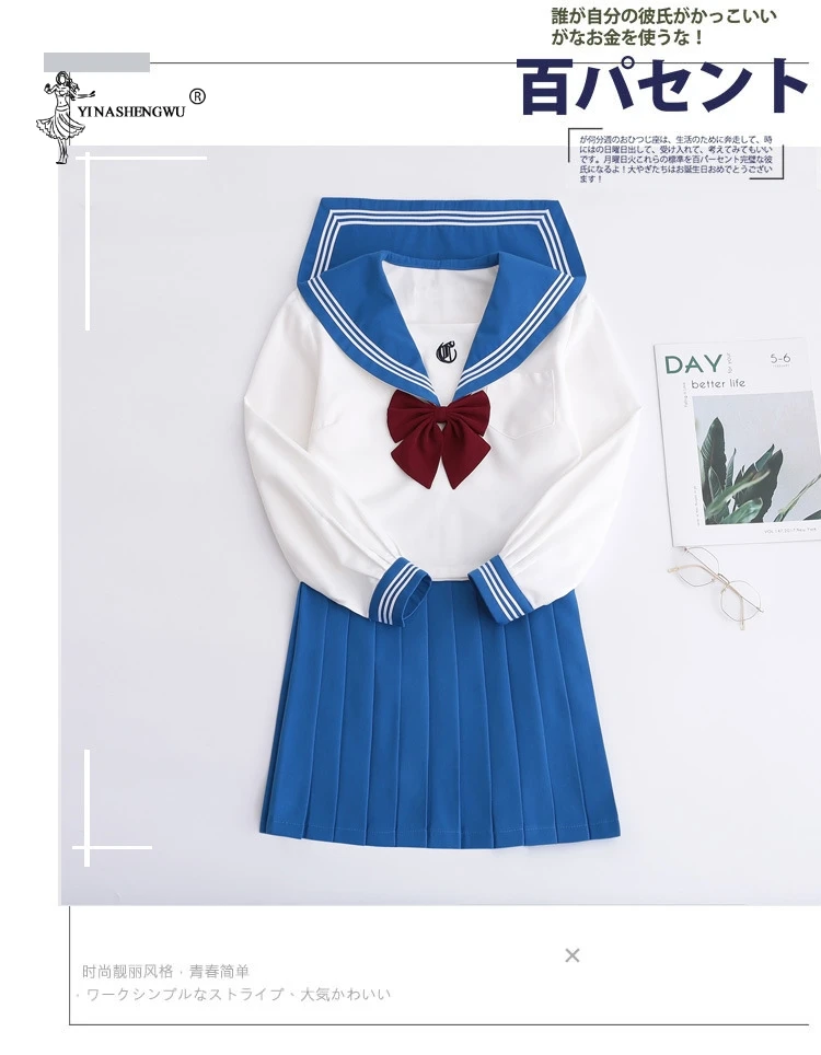 Аниме Школьная форма Косплей Японская школа девушка матрос синий JK Униформа колледж форма для средней школы для девочек студентов
