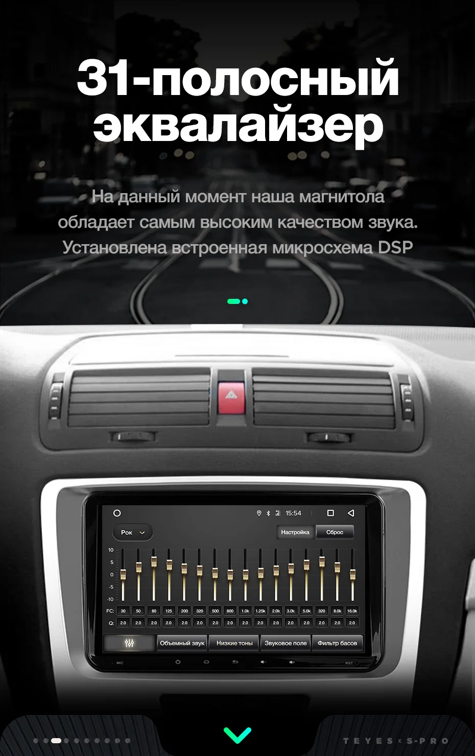 TEYES SPRO Штатная магнитола для Шкода Октавия 2 Skoda Octavia 2 A5 2008 Android 8.1, до 8-ЯДЕР, до 4+ 64ГБ 32EQ+ DSP 2DIN автомагнитола 2 DIN DVD GPS мультимедиа автомобиля головное устройство