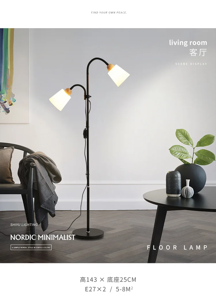 Solid Wood Floor Lamp E27 Led Simple Modern Living Room Bedroom Solid Wood Floor Lamp E27 Led Simple