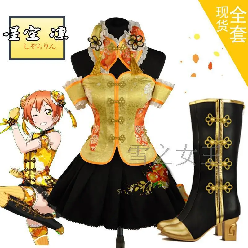 LIEFDE LIVE! Hoshizora Rin Aangepaste Ontwaken Chinese Stijl Party Lolita Jurk Rok Uniformen Cosplay Kostuum Volledige Set LIEFDE LIVE! Hoshizora Rin Aangepaste Ontwaken Chinese Stijl Party Lolita Jurk Rok Uniformen Cosplay Kostuum Volledige Set