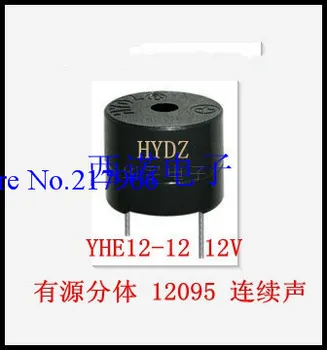 

Buzzer 12095 YHE12-12 Electromagnetic 12V powered rang a long song