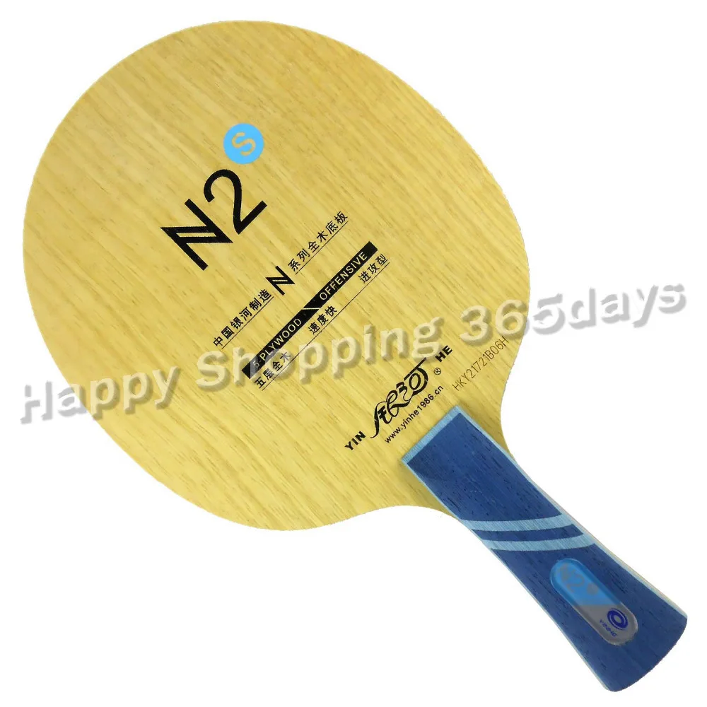 Yinhe Galaxy N2S N 2 S наступление N2 обновления Настольный теннис лезвия для пинг-понг ракетки bat Весло Shakehand длинная fl