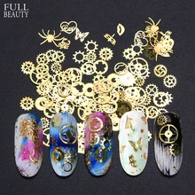 120 шт/бутылка золотые металлические Ломтики для ногтей блестки украшения цветок Шестерня Бабочка Дизайн ногтей хлопья Маникюр крошечные наклейки декорации CH1006