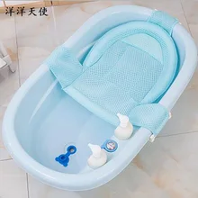 Детская ванночка набивная Подушка Мягкая купальная сетка для сиденья коврик детский душ водные игры игрушки младенец новорожденный ребенок игрушки 0-12 месяцев
