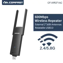 5 ГГц USB wifi усилитель Repitidor Wi-Fi усилитель сигнала 600 Мбит/с 802.11ac USB беспроводной Wi-Fi маршрутизатор с 2 антеннами