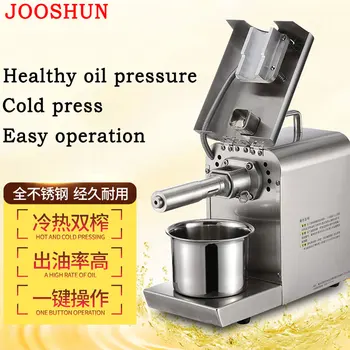 

Coconut milk extractor food grade Stainless steel oil press machine sesame flax seed oil extraction machine cold press oil maker