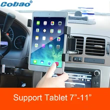 Universal 7 8 9 10 11 inch tablet PC stand air vent tablet car holder suitable for Ipad and Ipad mini